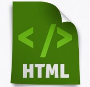 html基础知识有哪些